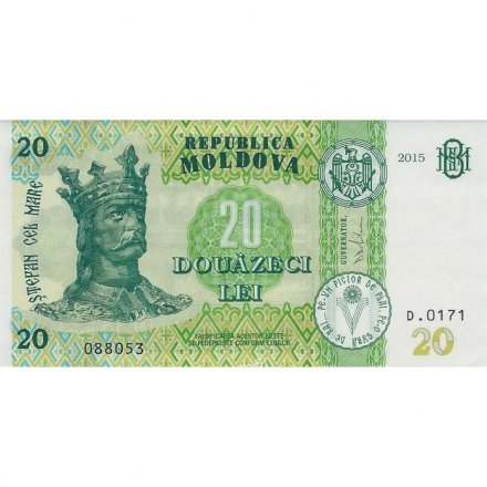 Молдавия 20 лей 2015 год - Замок UNC