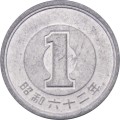 Япония 1 иена 1987 (Yr. 62) год - Хирохито (Сёва)
