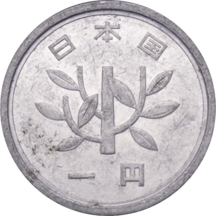 Япония 1 иена 1987 (Yr. 62) год - Хирохито (Сёва)