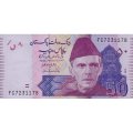 Пакистан 50 рупий 2015 год  - Гора Каракорум 8611 м. UNC