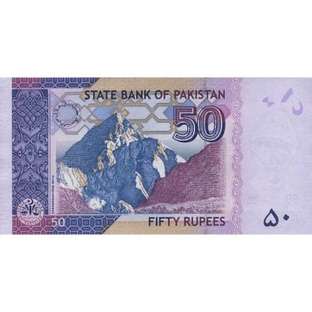 Пакистан 50 рупий 2015 год  - Гора Каракорум 8611 м. UNC