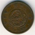 Япония 1/2 сена 1880 год