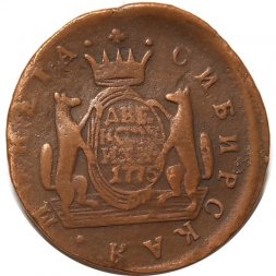 2 копейки 1775 год КМ, сибирская монета Екатерина II (1762 - 1796) - VF