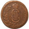 2 копейки 1775 год КМ, сибирская монета Екатерина II (1762 - 1796) - VF