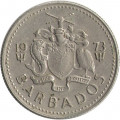 Барбадос 10 центов 1973 год - Летящая чайка (без отметки МД)