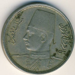 Египет 10 милльем 1941 год
