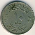 Египет 10 милльем 1941 год