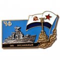 Знак Черноморский флот. ЭМ &quot;Неуловимый&quot;