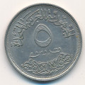 Египет 5 пиастров 1968 год