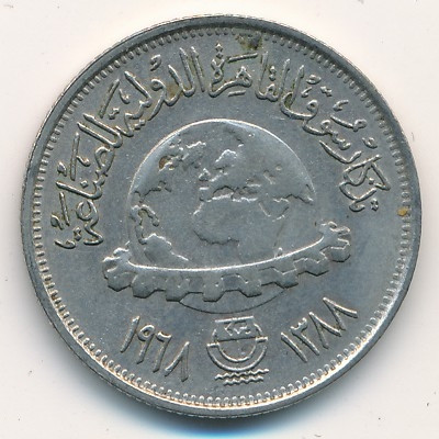 Египет 5 пиастров 1968 год