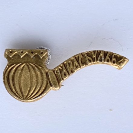 Значок. Курительная трубка. Тарас Бульба. СССР