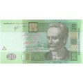 Украина 20 гривен 2013 год - Иван Франко. Львовский оперный театр UNC