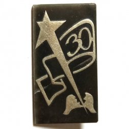 Значок 30 лет победы в ВОВ, на камне
