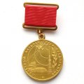 Знак &quot;Почетный ветеран труда предприятия. Первое Российское Радиотехническое предприятие&quot;, с удостоверением