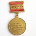 Знак &quot;Почетный ветеран труда предприятия. Первое Российское Радиотехническое предприятие&quot;, с удостоверением
