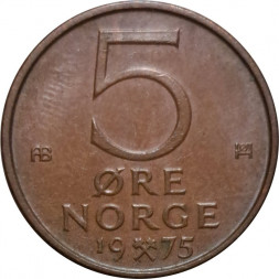 Норвегия 5 эре 1975 год