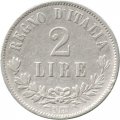 Италия 2 лиры 1863 год (N) - Номинал на реверсе