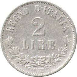 Италия 2 лиры 1863 год (N) - Номинал на реверсе