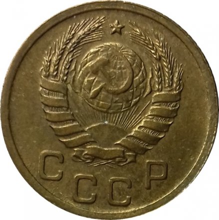 СССР 1 копейка 1940 год - UNC