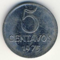 Бразилия 5 сентаво 1975 год