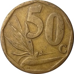 ЮАР 50 центов 2010 год