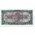 СССР 5 червонцев 1937 год - Портрет Ленина. Номинал на языках республик - XF+