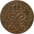 Швеция 2 эре 1921 год - Король Густав V