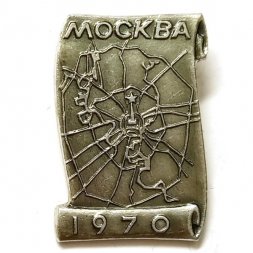 Значок Москва 1970. Карта