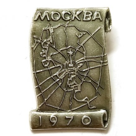 Значок Москва 1970. Карта