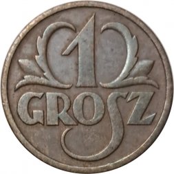 Польша 1 грош 1938 год