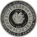 Армения 100 драм 2008 год - Знаки зодиака. Весы