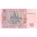Украина 10 гривен 2011 год - Иван Мазепа. Киево-Печорская лавра (подпись С.Арбузов) - UNC