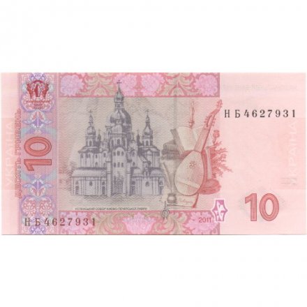 Украина 10 гривен 2011 год - Иван Мазепа. Киево-Печорская лавра (подпись С.Арбузов) - UNC