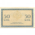 Российская империя 50 копеек 1915 год - XF