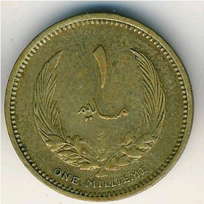 Ливия 1 миллим 1965 год
