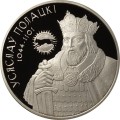Беларусь 1 рубль 2005 год - Всеслав Полоцкий