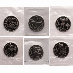 Набор из 6 монет «XXV Олимпиада в Барселоне 1992 года» СССР 1 рубль 1991 год (банковская запайка)