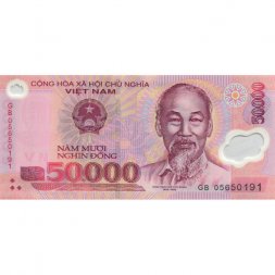 Вьетнам 50000 донгов 2005 год - Хо Ши Мин. Древний город Хюэ UNC