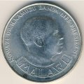 Малави 10 квач 1975 год
