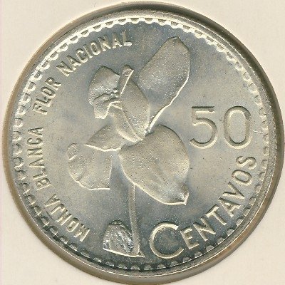 Гватемала 50 сентаво 1963 год