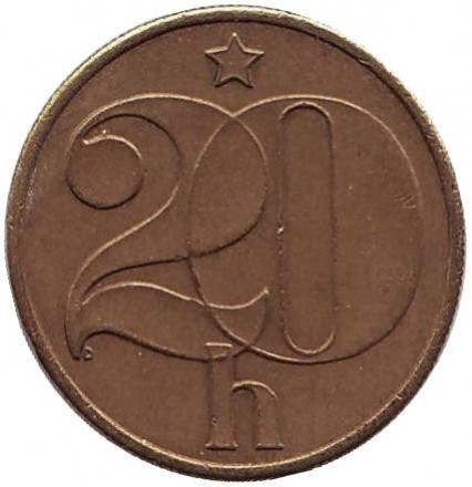Чехословакия 20 геллеров 1989 год