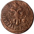 Денга 1706 год Пётр I (1699 - 1725) - VF