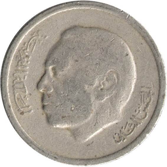 Монета 1 дирхам Марокко 1969 1389. 5000 Дирхам монета. Марокко 1 дирхам, 1444 (2023). 1394 Год. 1000000 дирхам