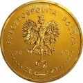 Польша 2 злотых 2003 год - 750-летие Познани
