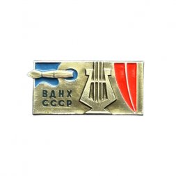 Значок ВДНХ СССР. Музыка, живопись, театр