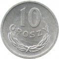 Польша 10 грошей 1961 год