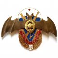 Знак Военная разведка 80 лет. Герб СССР. Летучая мышь. ВДВ