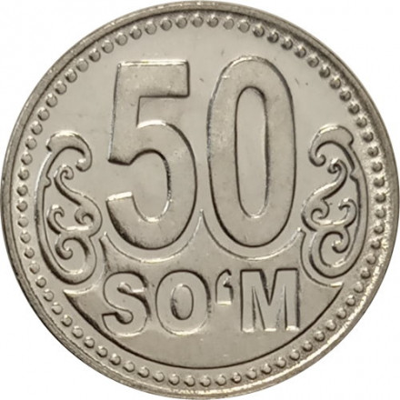 Узбекистан 50 сум 2018 год UNC