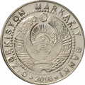 Узбекистан 50 сум 2018 год UNC