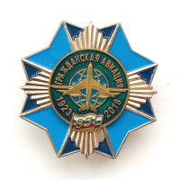 Знак 95 лет Гражданской авиации 1923-2018 гг.